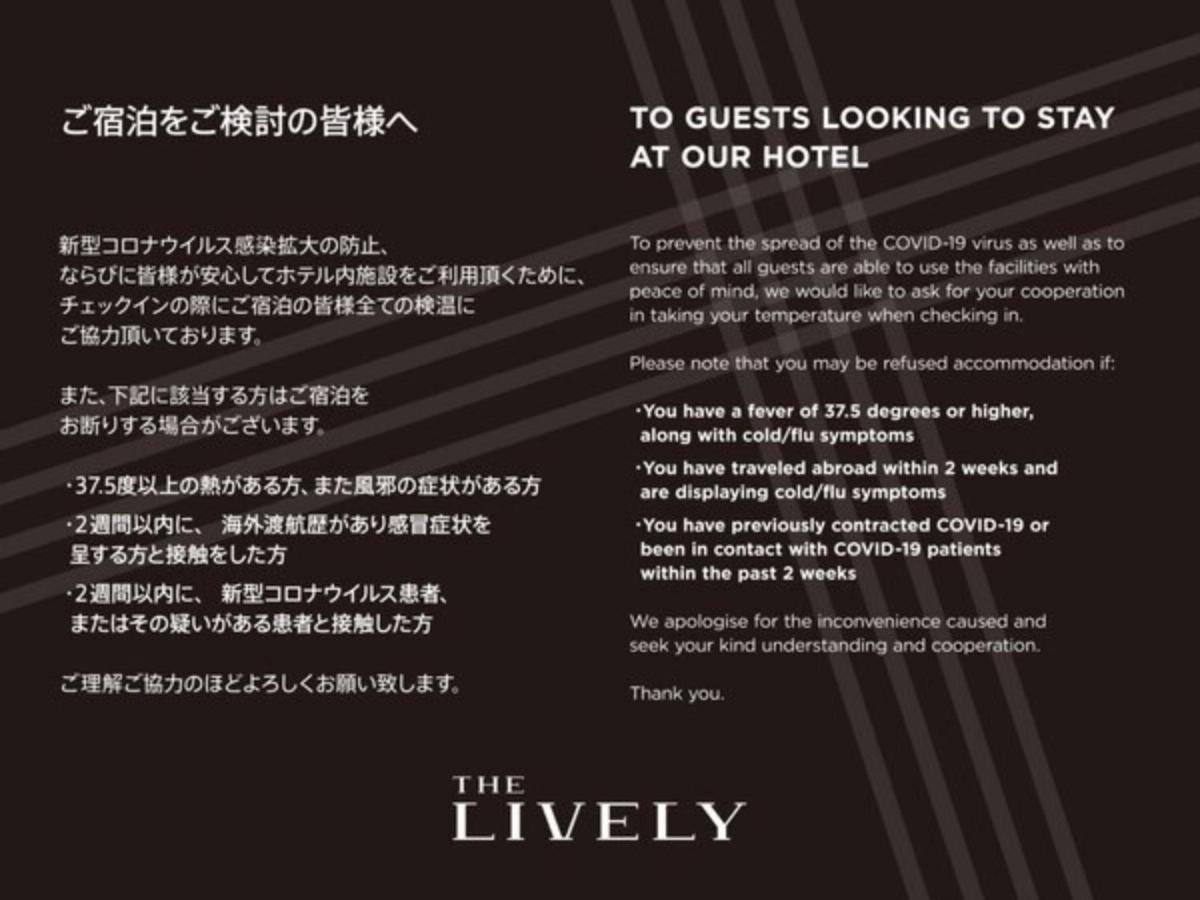 The Lively Hakata Fukuoka - Vacation Stay 82637 Екстериор снимка